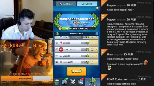 Бесплатный мировой турнир для подписчиков ) За семь тысяч пятьсот коп. Clash Royale смотреть онлайн