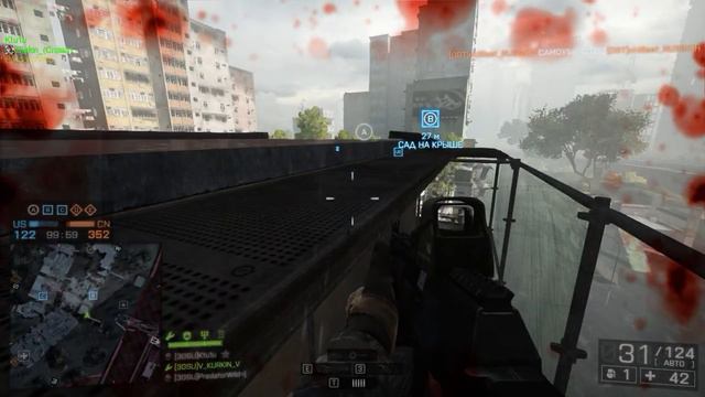 Battlefield 4 КВ - 30+ vs ОВТ Зона затопления 2 смотреть онлайн