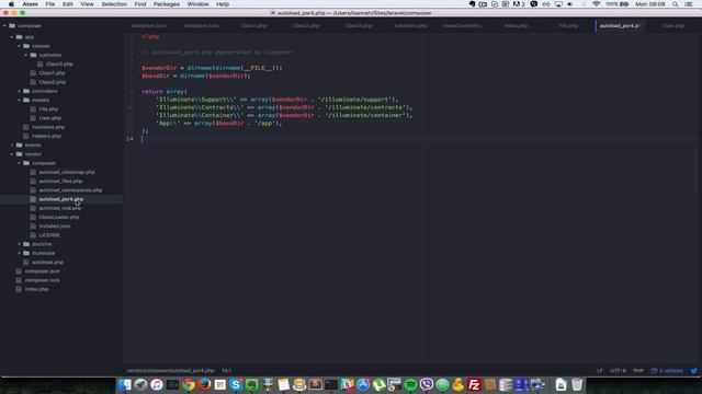 Php Composer Tutorial - 19 Composer vendors folder explained смотреть онлайн