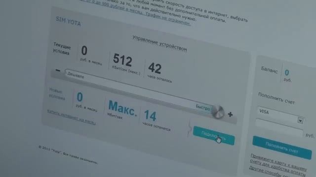 LTE (4G) Wi-Fi роутер Yota Many