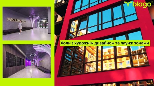 Manhattan UP | відеозвіт | листопад 2023 смотреть онлайн
