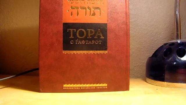 Внутрений смысл 400 заповеди из числа 613 смотреть онлайн