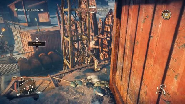 MadMax Перевалочный пункт Драга