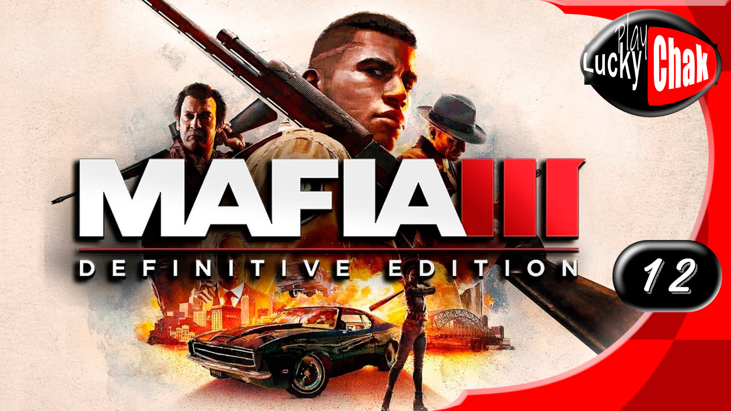 Mafia III Definitive Edition прохождение - Дядюшка Лу #12