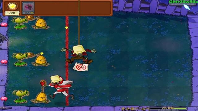 植物大战僵尸：还完债就给两阳光，还得清空全场，难呐 смотреть онлайн