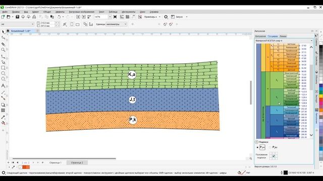 Докер Литология для CorelDRAW / Lithology Docker for CorelDRAW смотреть онлайн