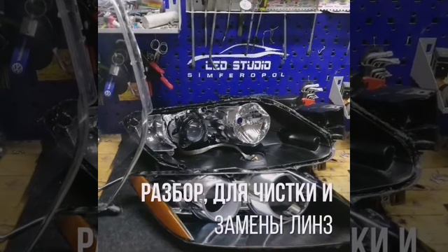 Mazda CX7 детейлинг оптики смотреть онлайн