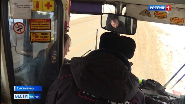 Рейд ГИБДД по автобусам смотреть онлайн