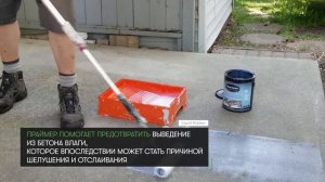 Чем покрасить бетонный пол? | Защитная резиновая краска Liquid Rubber RoadSafe T-300