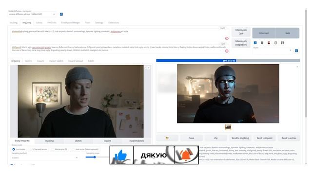 Анимация с помощью Нейросети Stable Diffusion 2.0 + Ebsynth смотреть онлайн