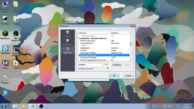 Решение Проблемы С Хамачи смотреть онлайн