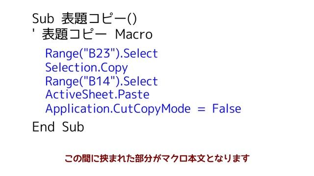 【Excel講座】VBAを今まで一度も作ったことがない人を対象に、VBAを一度作る体験をしてもらう動画です。今後VBAを本格的に学ぶか　判断する材料になれば幸いです смотреть онлайн