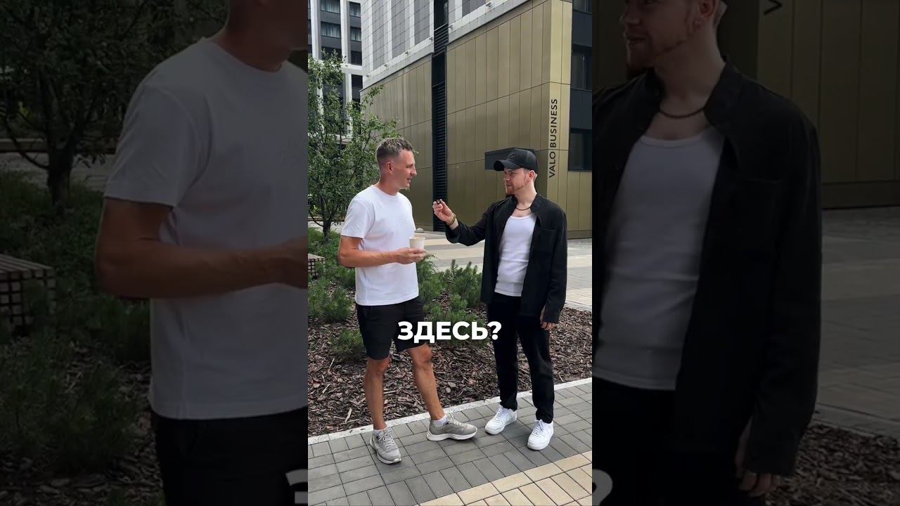 Что думают гости VALO о жизни в нашем городе отелей? смотреть онлайн