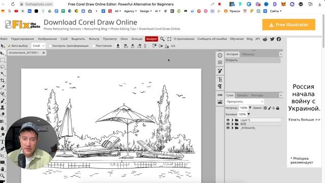 Adobe Illustrator и Сoreldraw онлайн: иллюстратор и корел бесплатно
