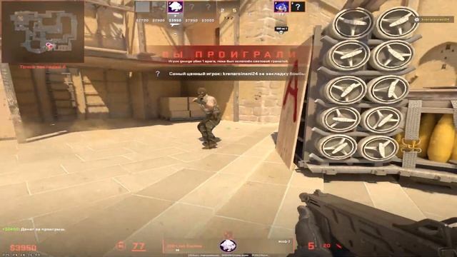 CS2 - Сломанный Дигл смотреть онлайн