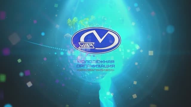 Юность Вагонки - 2018. Вагоносборочное производство. Команда " НАМАСТЭ "