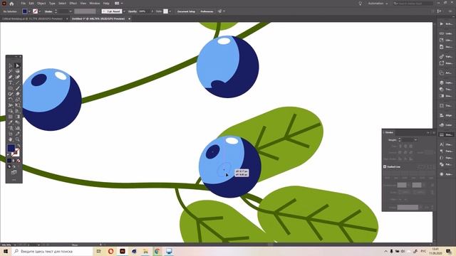 Как нарисовать ягоду в Adobe illustrator. Урок для новичков смотреть онлайн
