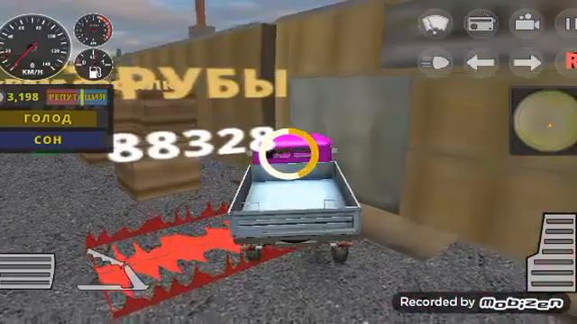 Игра грузовики 1серия смотреть онлайн