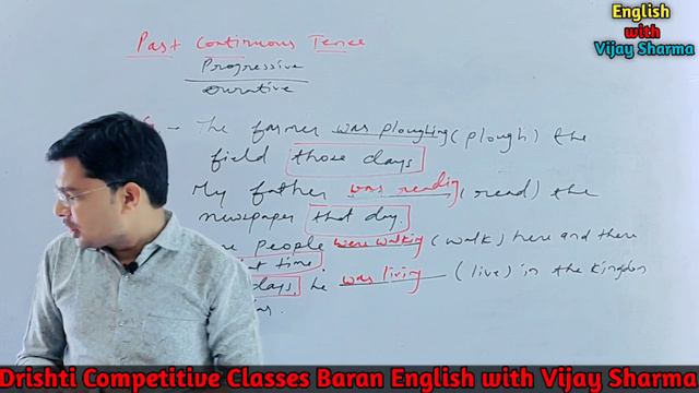 TENSE ll Past Continuous Tense ll Tricks & Rules ll смотреть онлайн