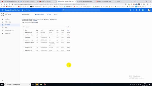 一步一步，免费谷歌云、官方脚本架设自己的v2ray服务器及k2p路由器设置 смотреть онлайн