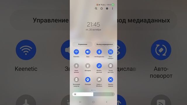 Не подключается Galaxy Watch к телефону после сброса