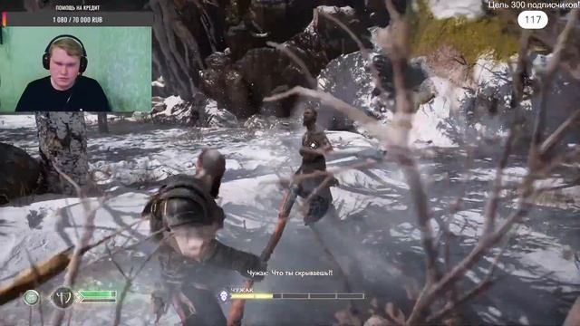 Моё первое прохождение игры GOD OF WAR 2022 года смотреть онлайн
