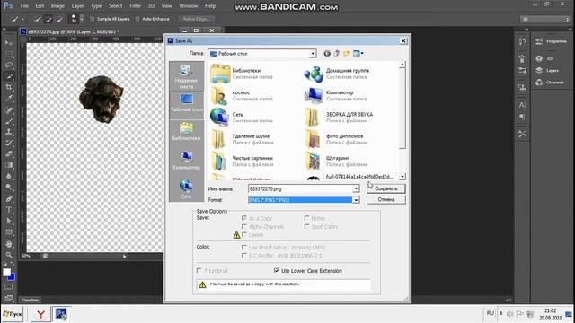как зделать футболку в PNG фармате в роблокс смотреть онлайн