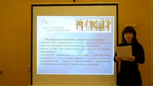 Профориентационный сайт - Тула