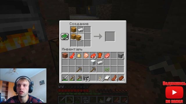 ХАРДКОР В MINECRAFT ! КАК НЕ УМЕРЕТЬ ОТ КРИПЕРА !? смотреть онлайн