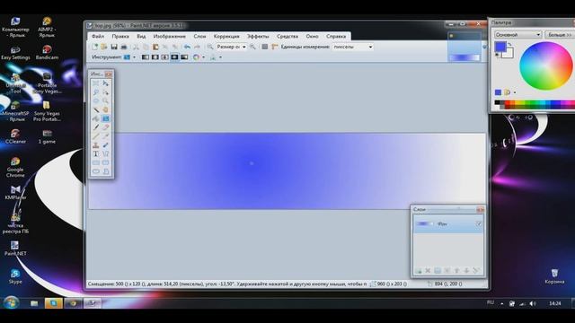 Как сменить шапку на форуме? Легко! смотреть онлайн