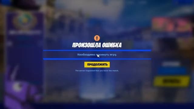 ИГРАЕМ В АРЕНУ-БОКСЫ 1 НА 1-ИГАРЮ С ПОДПИСЧИКАМИ- ФОРТНАЙТ-ТУРИК смотреть онлайн