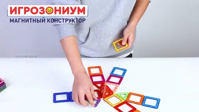 29. Конструирование космического корабля из магнитного конструктора Игрозониум смотреть онлайн
