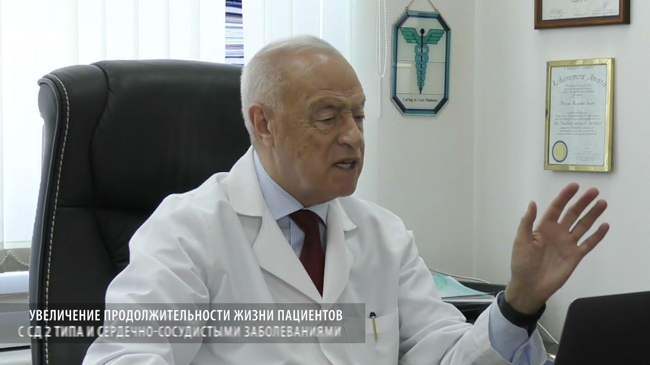 Увеличение продолжительности жизни пациентов с СД 2 типа и сердечно-сосудистыми заболеваниями