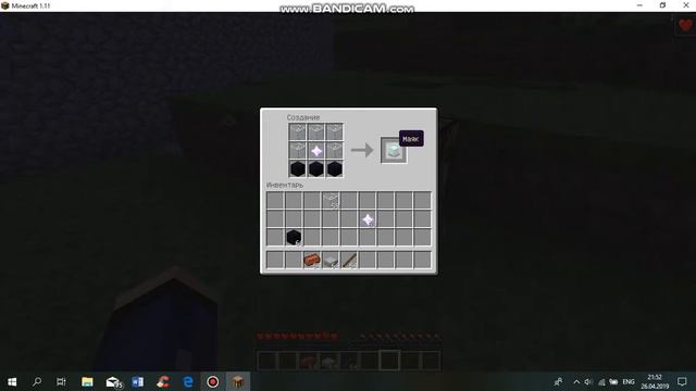 Как создать маяк, горшок, стойку для брони? Ответ крафта (Minecraft) смотреть онлайн