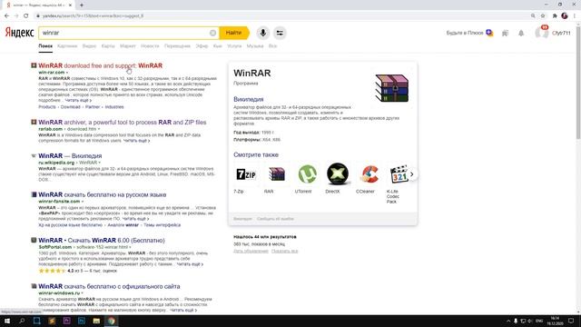 САМЫЙ ЛУЧШИЙ И БОЛЬШОЙ НОВОГОДНИЙ ПАК ФОНОВ ДЛЯ ЮТУБЕРА НА ПК И АНДРОИД 2023 смотреть онлайн