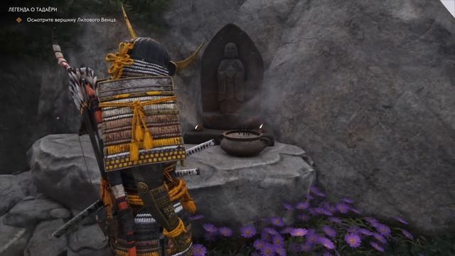 Прохождение Ghost of Tsushima | Призрак Цусимы #2 Все для освобождения дяди и господина смотреть онлайн