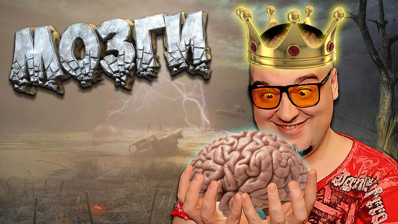 ЦАРЬ ☛ Stalker Золотой Шар OGSR ☛ Серия 5.mp4 смотреть онлайн