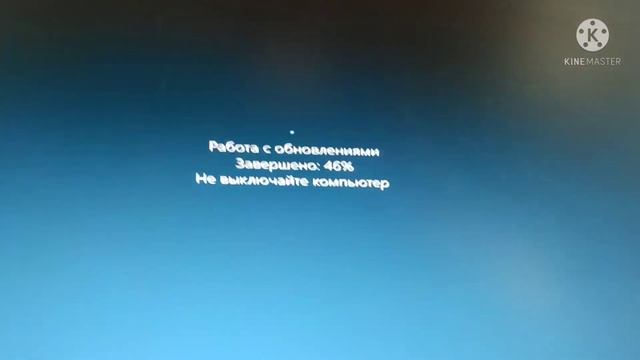 когда надо включить компьютер смотреть онлайн