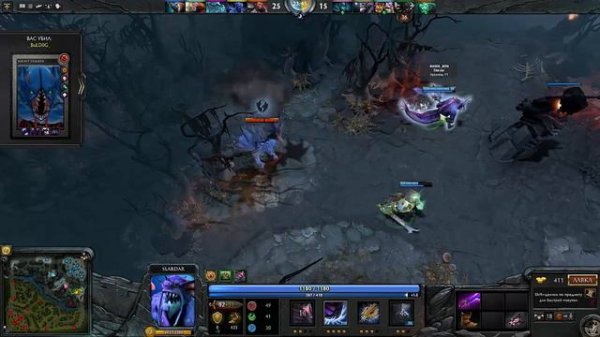 Bloodseeker Dota 2 Гайд