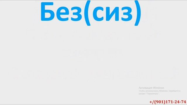 РОДИТЕЛЬНЫЙ ПАДЕЖ || ПРЕДЛОГ || +7(901)171-24-74 смотреть онлайн