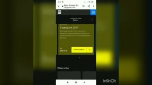 как активировать код в Эпик геймс для фортнайта с телефона