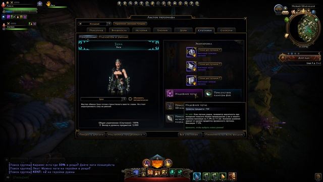 Гайд на варвара, Neverwinter, модуль 20 смотреть онлайн