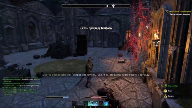 TES Online - Немного сюжетки смотреть онлайн