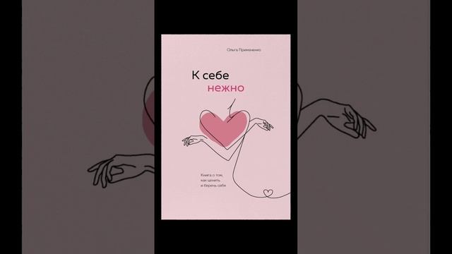 О.Примаченко