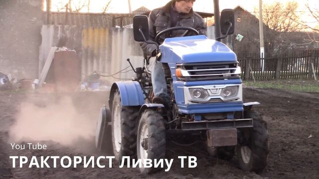 Трактор Мини ЗУБР 15. ФРЕЗЕРОВАНИЯ ОГОРОДА смотреть онлайн