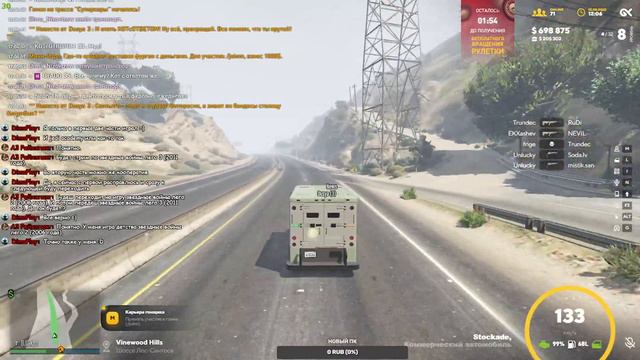 Играю в GTA 5 / RAGE MP / GalaxY RPG | СТРИМ #14 смотреть онлайн