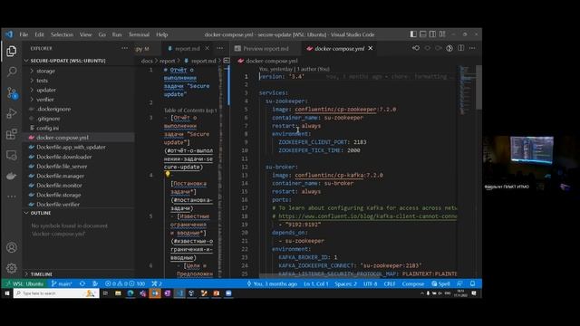 Второй мастер-класс перед хакатоном в ИТМО (ноябрь, 2022) смотреть онлайн