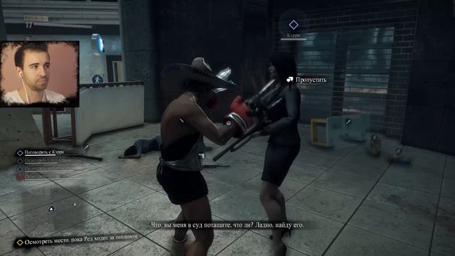 Я И МОИ ШЛЮШКИ В Dead Rising 3 #8 смотреть онлайн