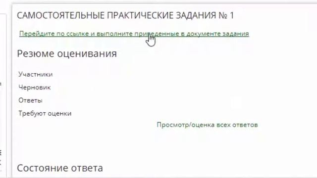 Курсы по Excel (демо) смотреть онлайн