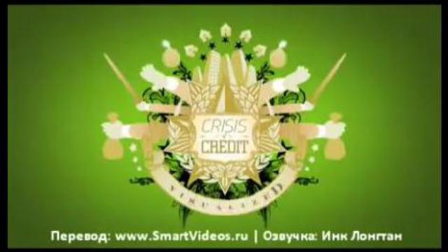 Ипотечный кризис. Наглядно [раскрывает лишь часть причин] смотреть онлайн